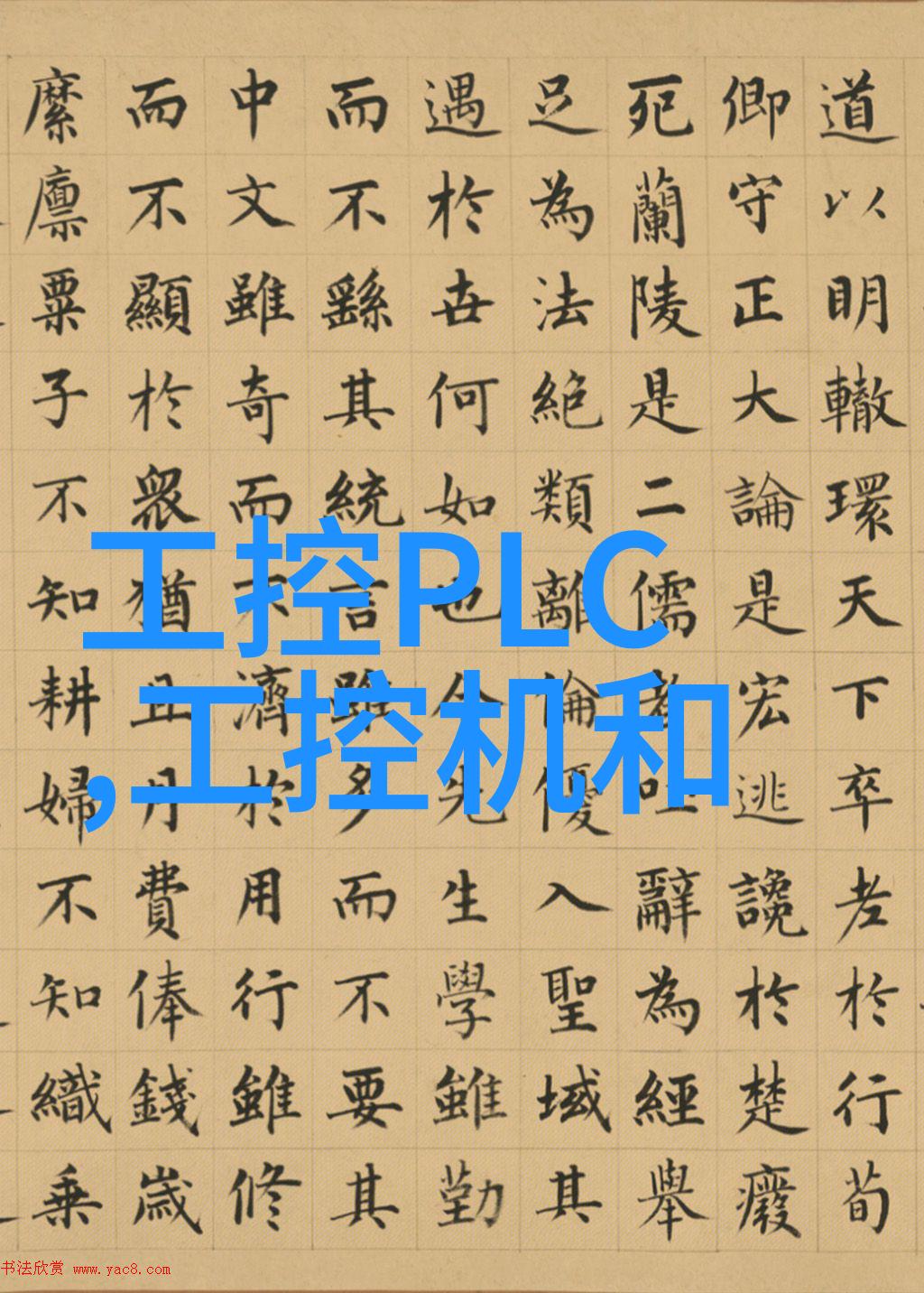 纯化水系统验证方案-确保清澈源自严谨一项全面的验证计划