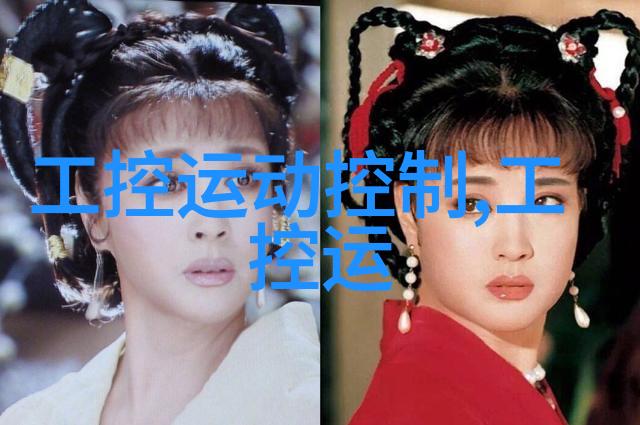 节能回收绿色路径下的旧空调新生活