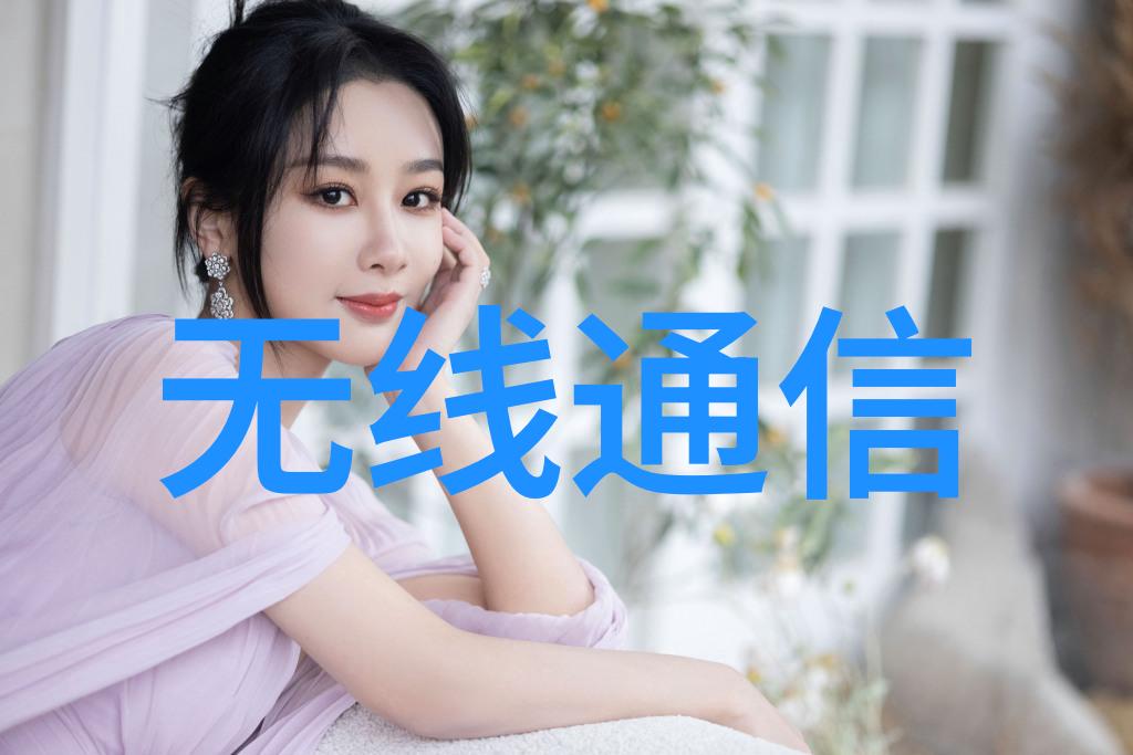 智能装备的无界应用穿越时空的助手