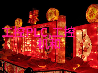 建设工程项目管理规范我是怎么把混乱的施工现场变得井然有序的