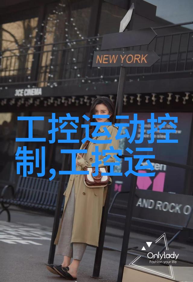 高端生物实验室设备的选择与应用