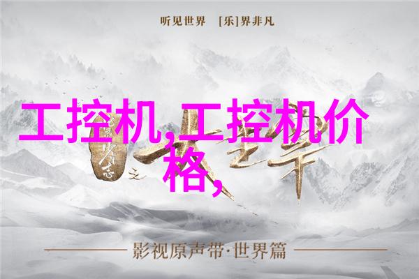 空气净化清新呼吸的守护者