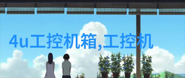 火口的两个人1080P解锁