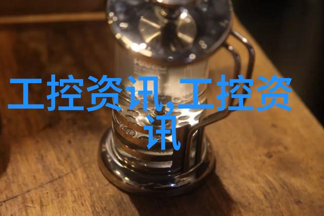 水电工程水力发电项目管理