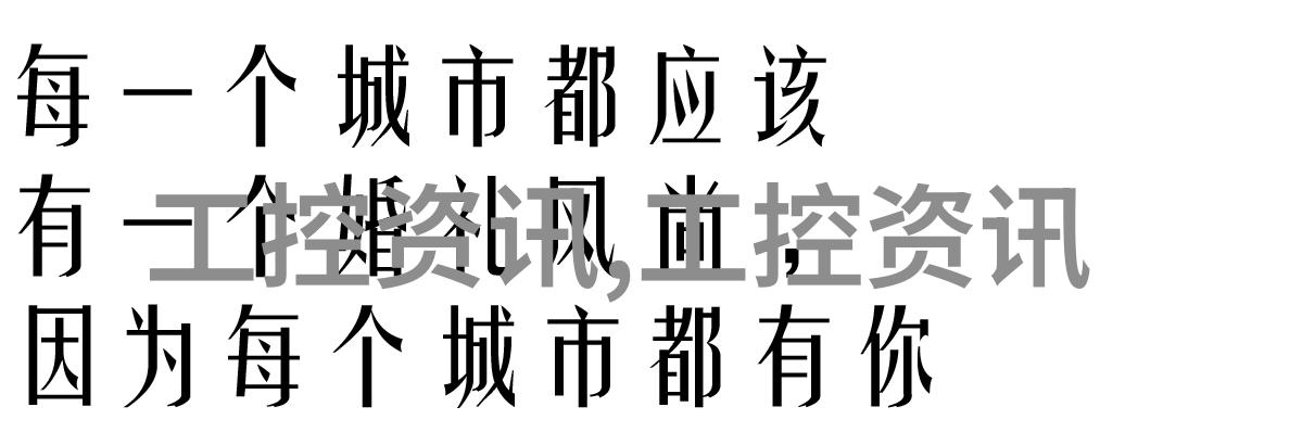 北森人才测评网站专业人力资源招聘平台