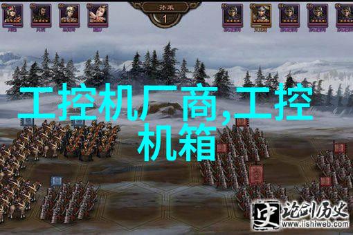 企业战略规划项目可行性评估指南