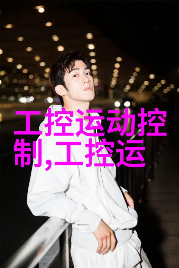 芯片霸主世界十大巨擘的辉煌与挑战