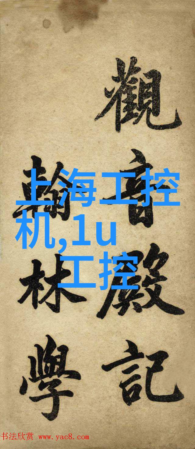 夏布多昂笔趣阁中的野火H1 V1燃烧的热情与文学的传承