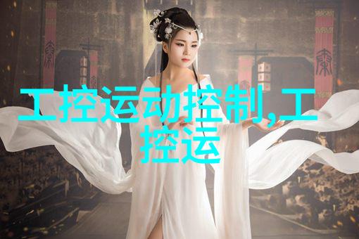 家庭装修电路设计图的精妙之处