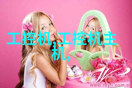 化工机械的发展与应用概述
