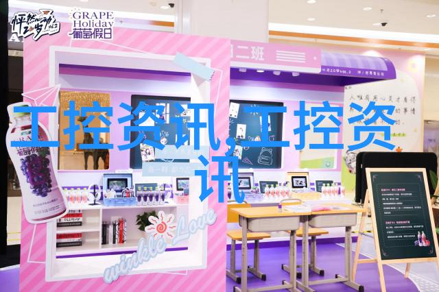 化工生产中的计量精度提升高性能测量仪器的应用与未来发展