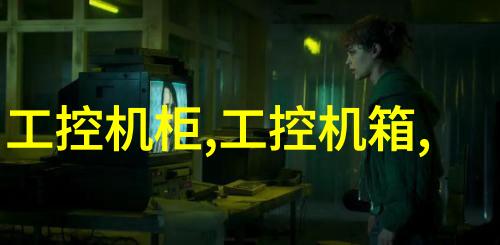 居家美学心仪的客厅装修效果图集锦
