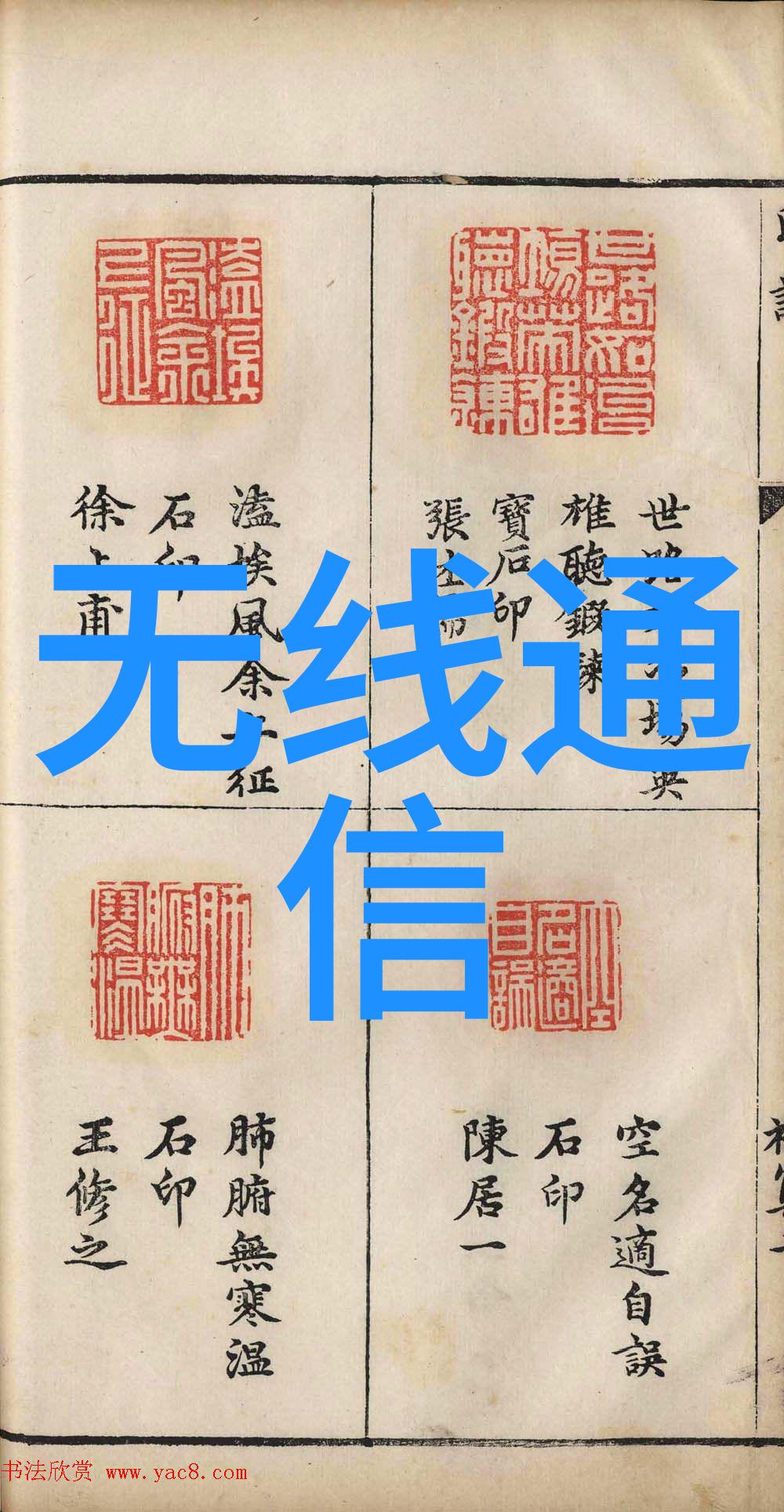 实验室离心机 - 旋转的分辨实验室离心机的精确操作艺术