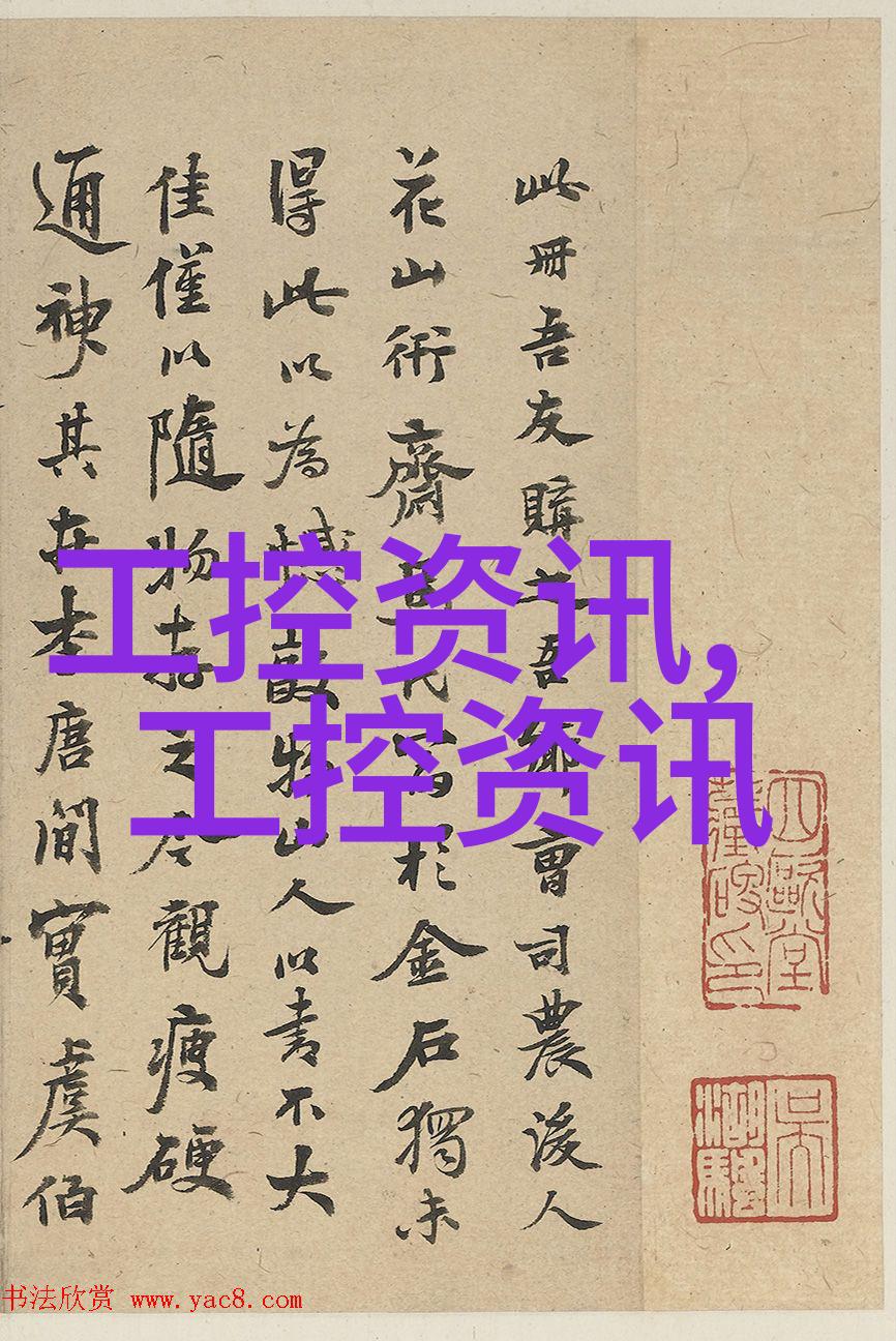 食品包装消毒我是如何用UV光照射机器让食物安全上桌的