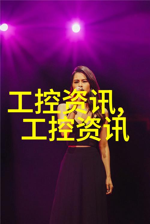 中国不锈钢制品生产基地钢铁之城的新篇章