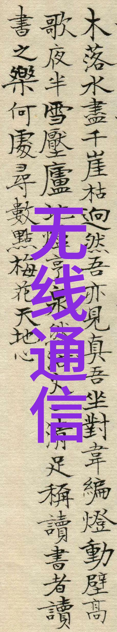玻璃迷宫化学实验室的色彩与形态