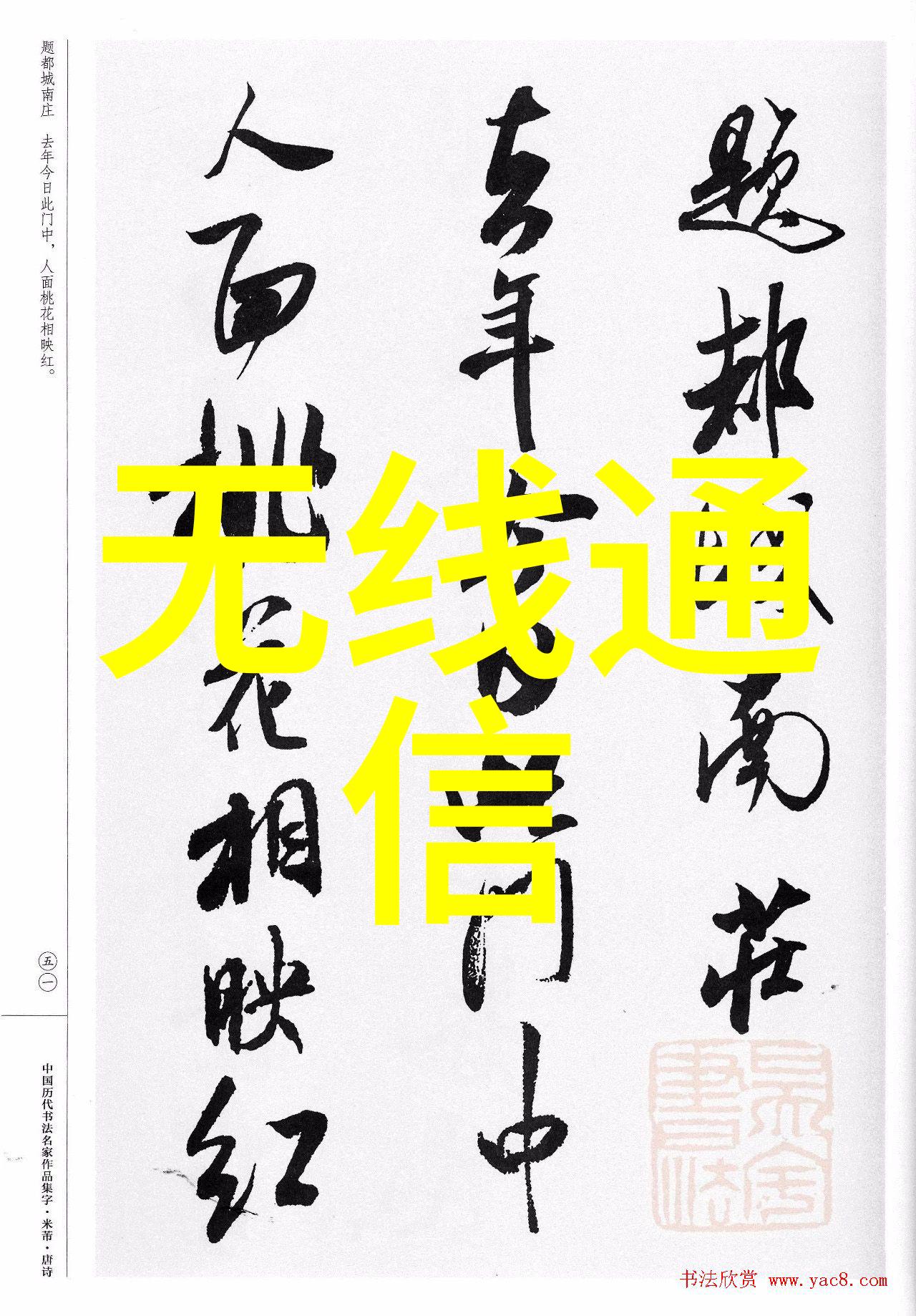 星界裂缝中的守望者魔兽新品英雄的觉醒