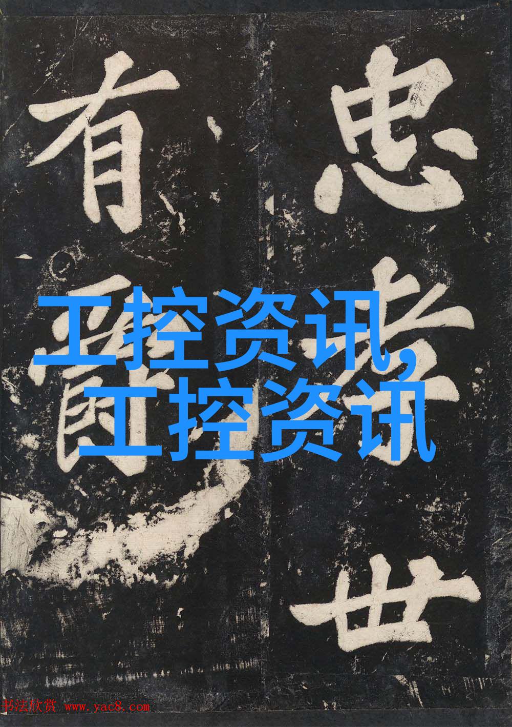 水源之谜揭开取样流程的神秘面纱