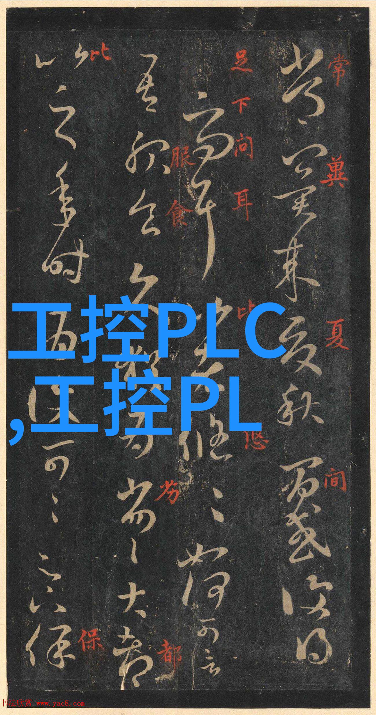 如何确保土壤检测第三方机构的准确性与专业性