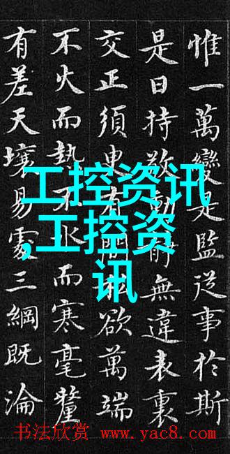 不锈钢304铸造工艺与应用研究探索高性能材料的制造与应用前景