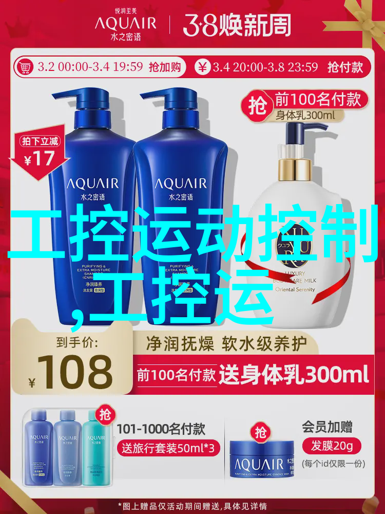 药品外包装机械-高效稳定新一代药品包装机的研发与应用前景
