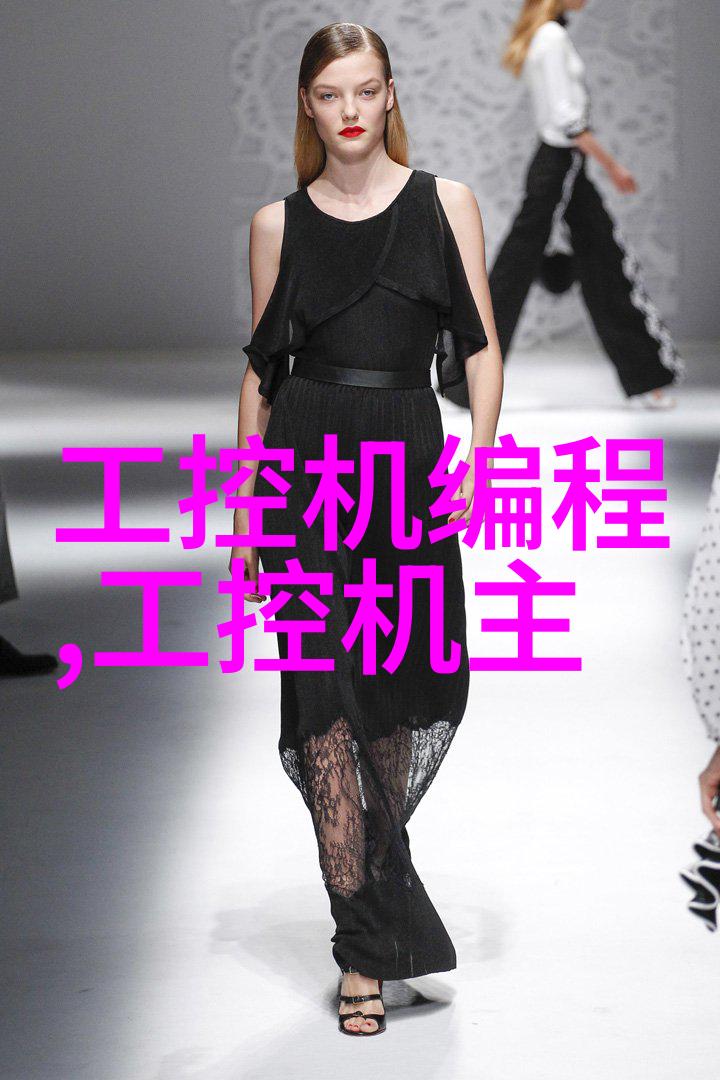 实验室仪器设备清单编制与管理确保科学研究的精准与效率