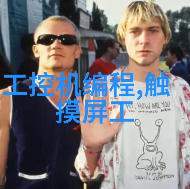 旋转离心的水分驱逐深入探究脱水机的核心原理与精细结构