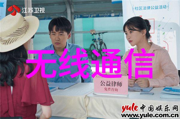 利晶微电子员工福利与待遇分析科技创新公司的员工福利体系探究