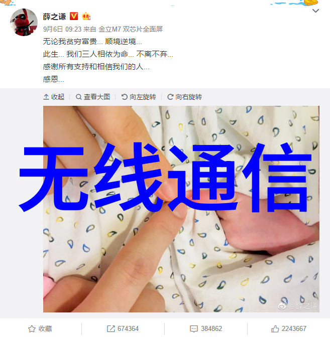 为何反应釜中温度计的长度会决定实验数据的准确性