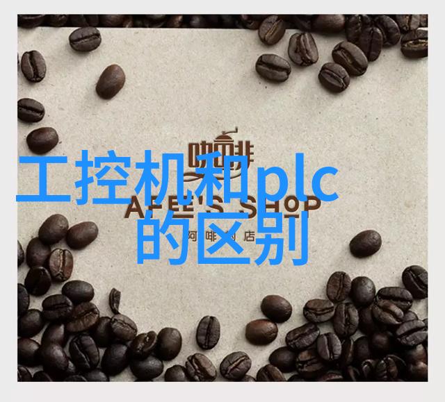 翠绿的秘密揭开aspen固定床反应器的神秘面纱