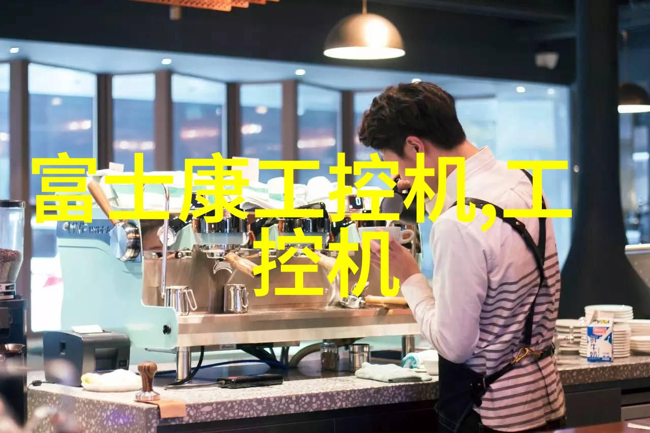 智能摄像头的魔法揭秘机器视觉软件的神奇应用