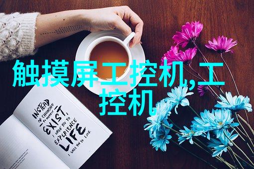 工业废气处理技术的新趋势废气净化塔的创新应用与实践