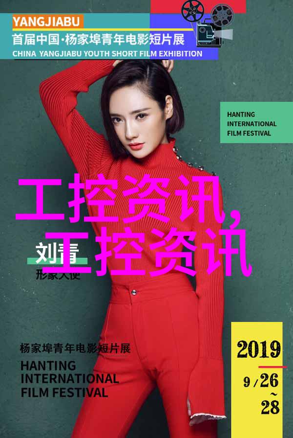 工业袋式除尘器的选择与应用指南