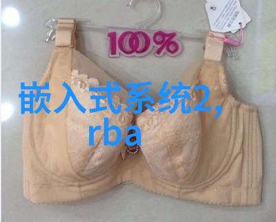 小户型装修实例50平我的简约生活空间设计