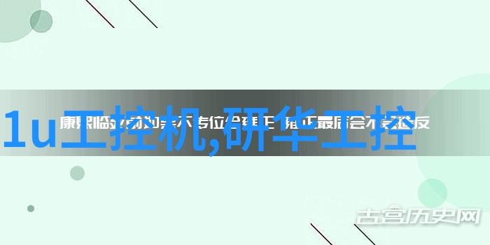 排水管材流线之舞