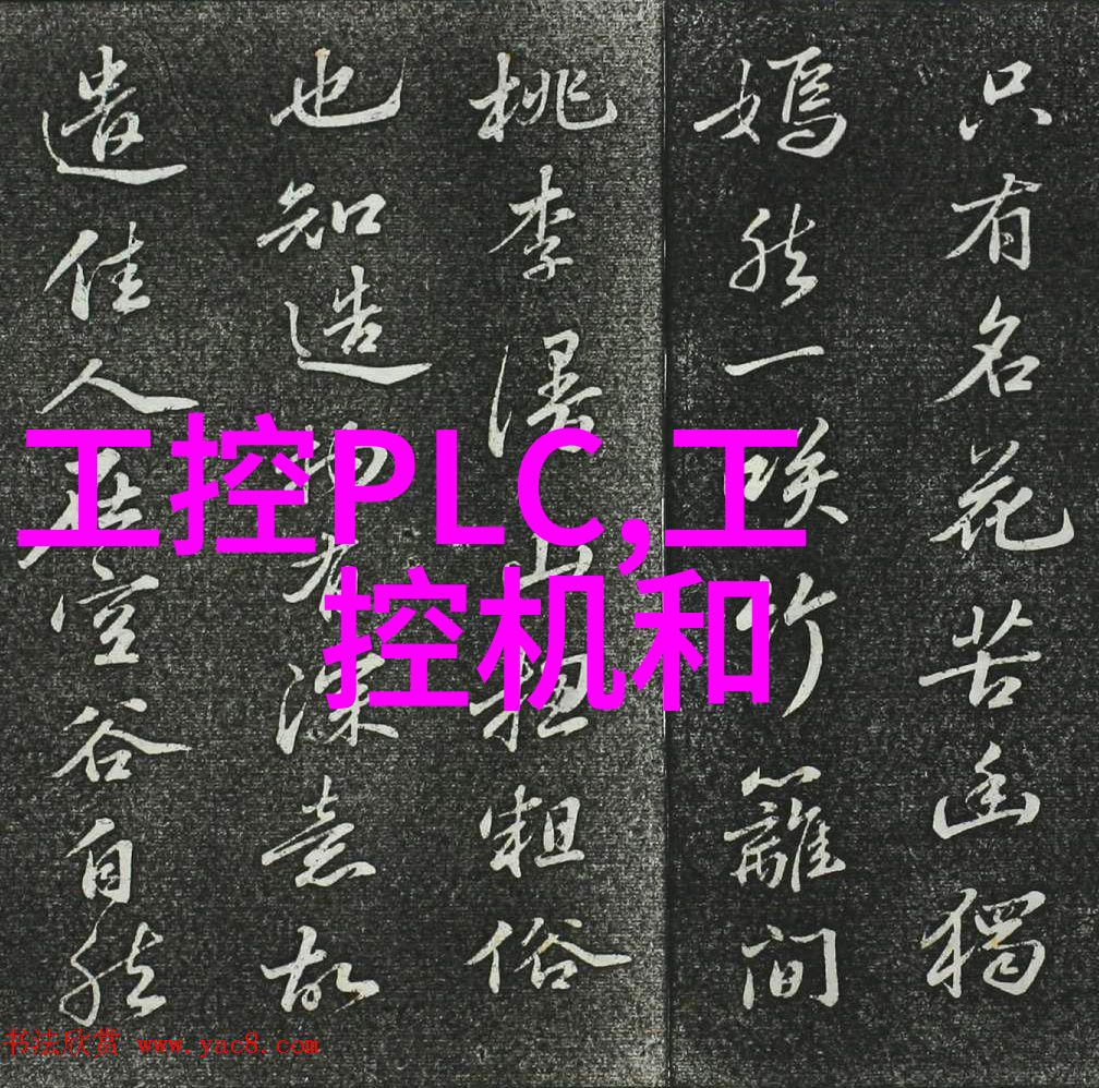 智慧管理中国化工网如何提升企业运营效率