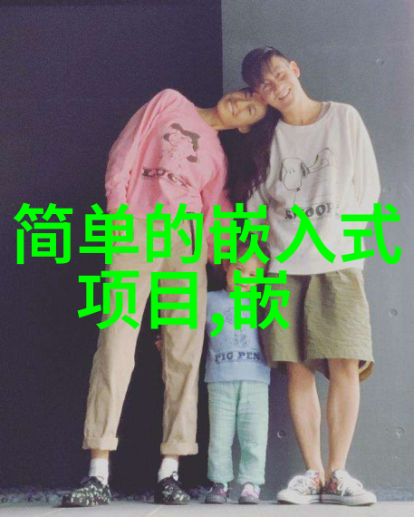 大型污水处理厂设备供应商高效环保解决方案提供者