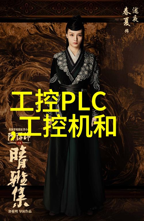 从废旧到再生二手化工设备回收大全网变废为宝的智慧之门