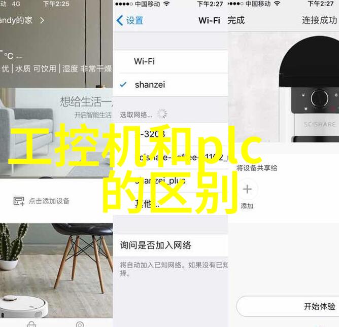 专利申请服务机构专利保护中心