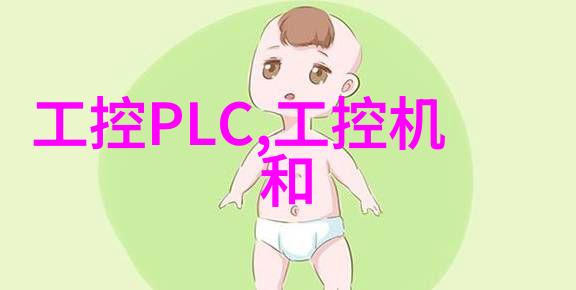 水质检测的颜色指标绿色守护清澈蓝色保证安全