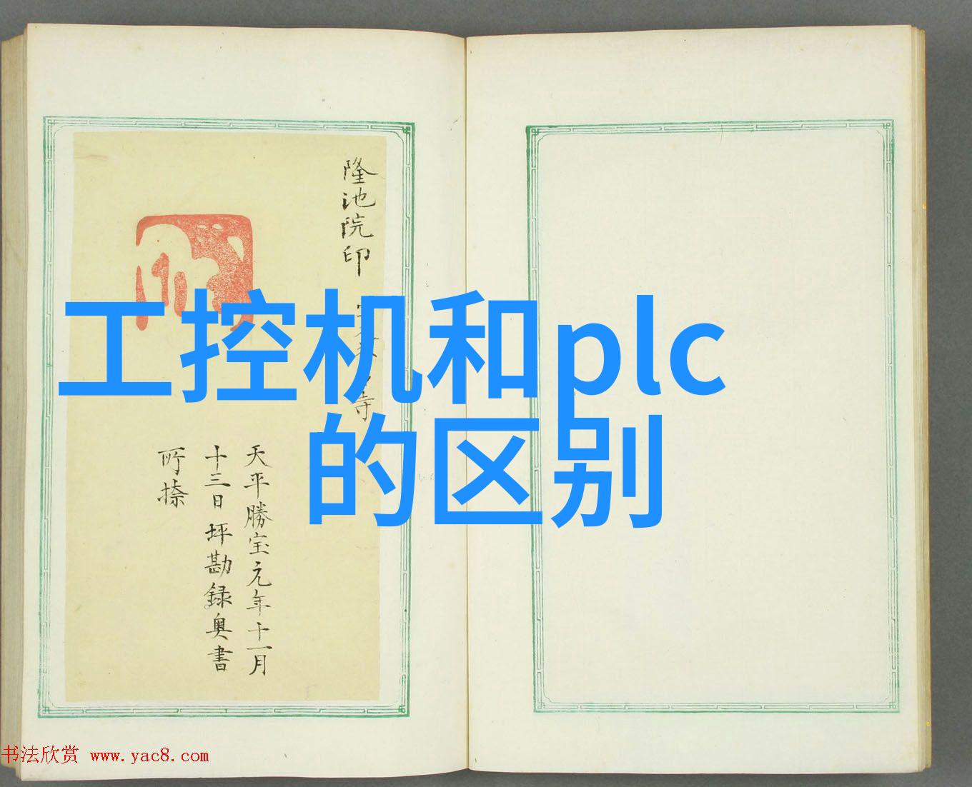 管材百态探索各式各样管道的秘密