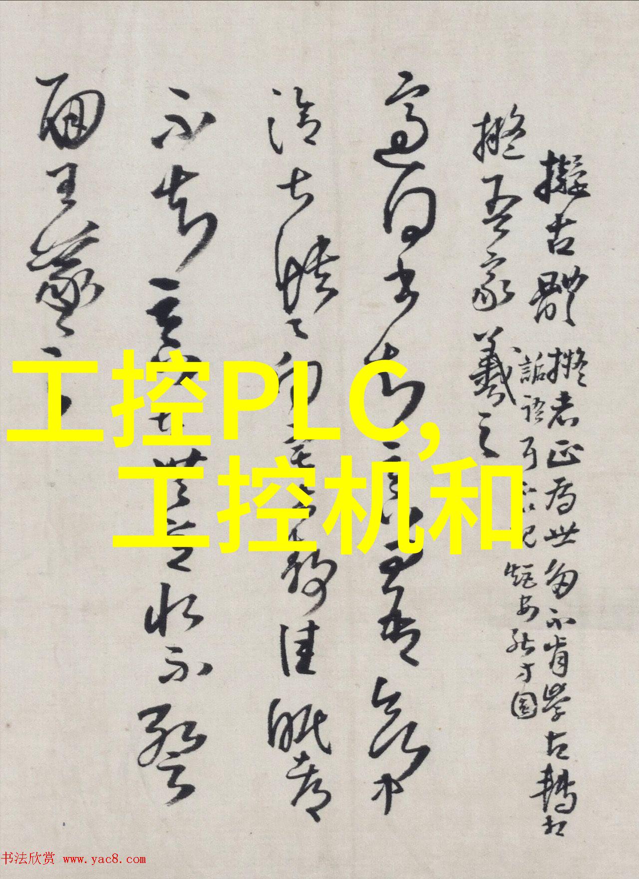 让北森量化你的潜力专业技能提升之路