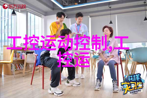 物料输送设备流体固体与粉末的智能传输解决方案