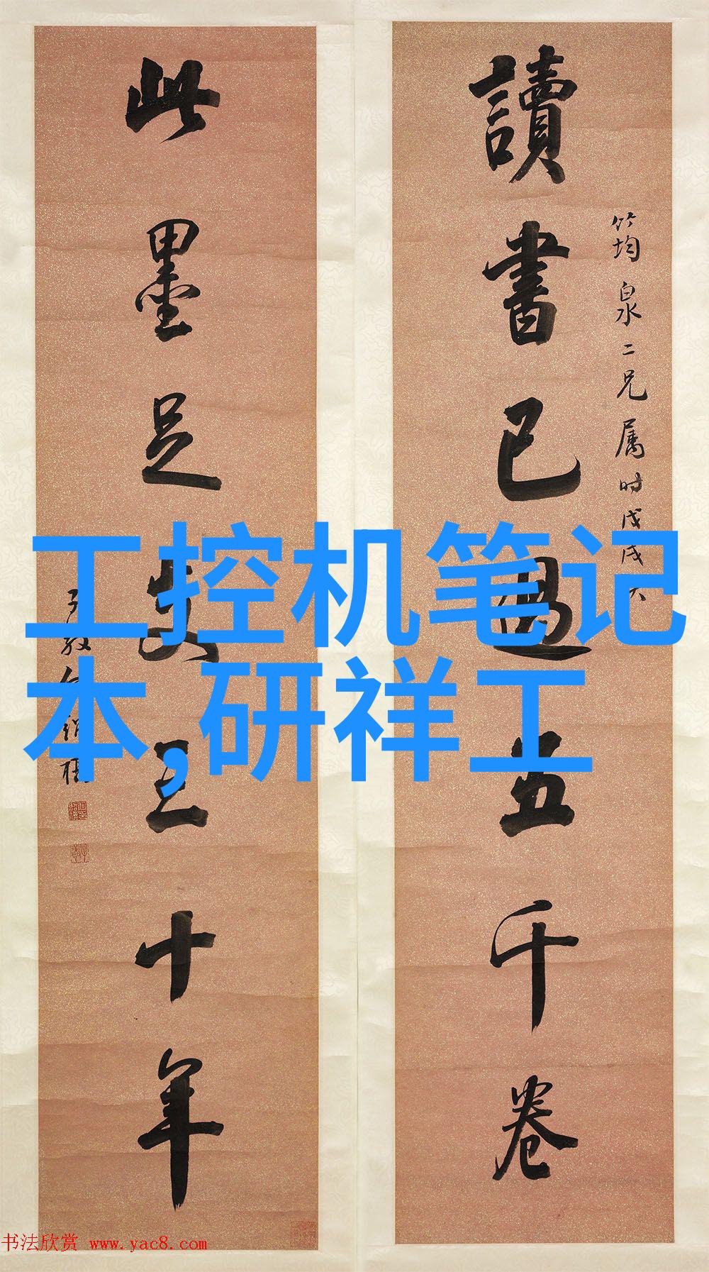 四房一厅精致装修效果图家居美学空间规划家具搭配色彩搭档