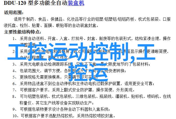 纯化水制备设备全解析从过滤器到蒸馏器了解所有关键装置