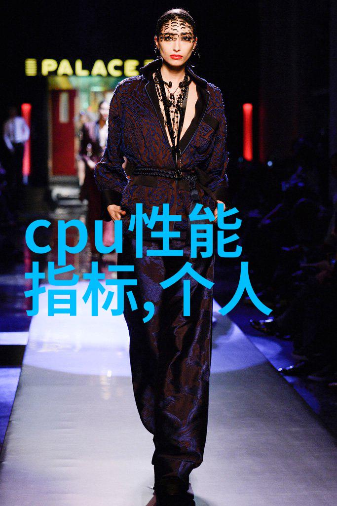 集成式废水净化系统的未来发展趋势探究