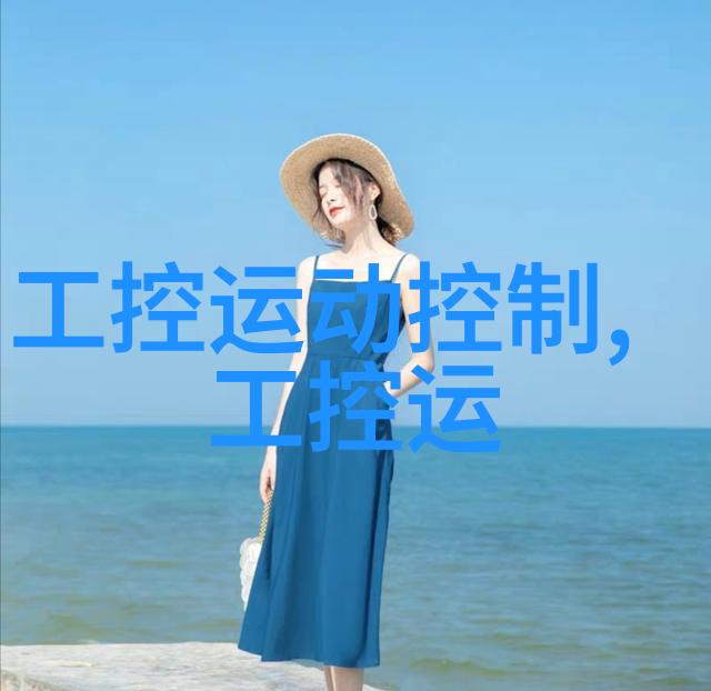附近不锈钢加工厂我的邻居们都在忙碌的加班中