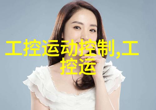 幕后操控影棚的神秘世界