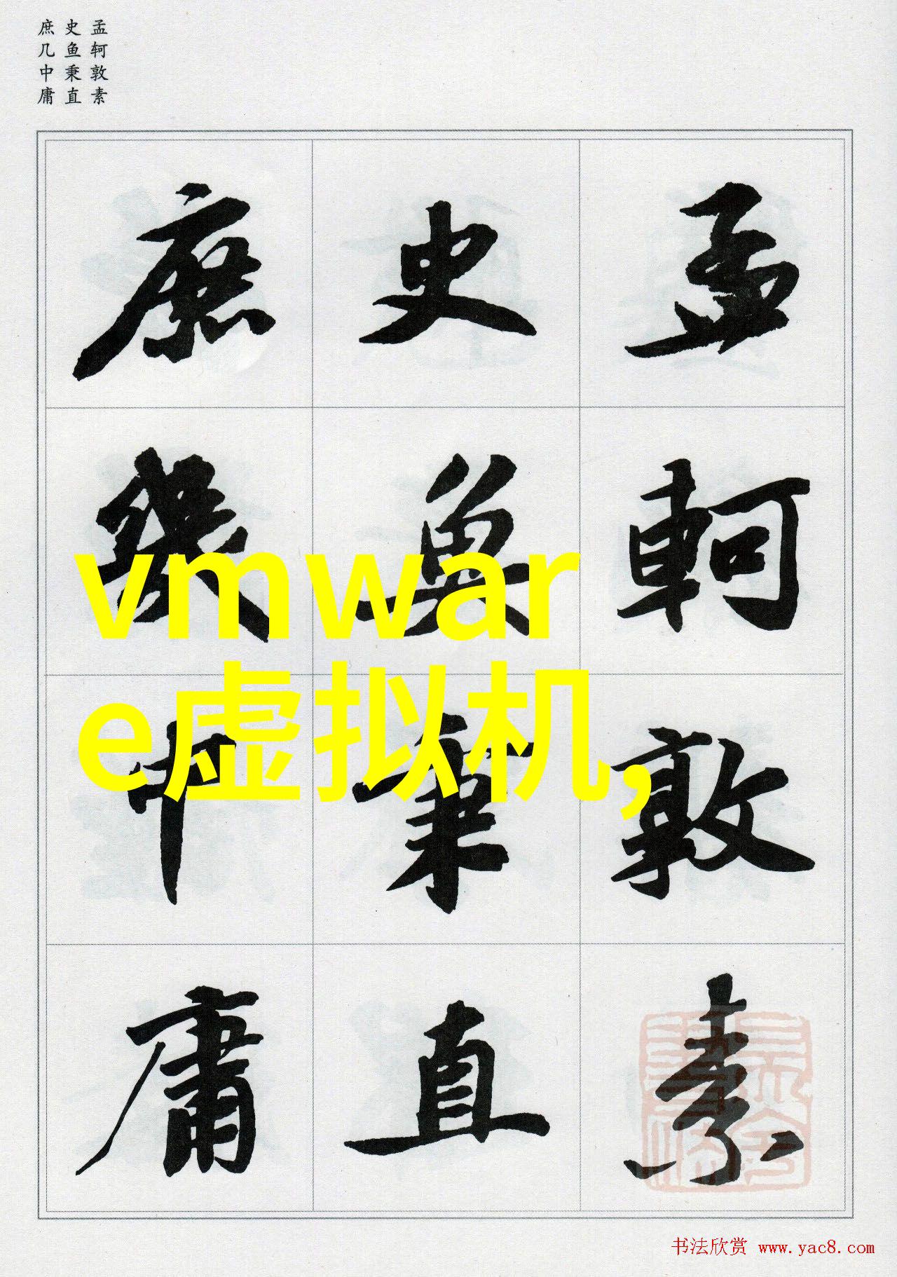 绿色实验室高效污水处理一体机的应用与未来展望