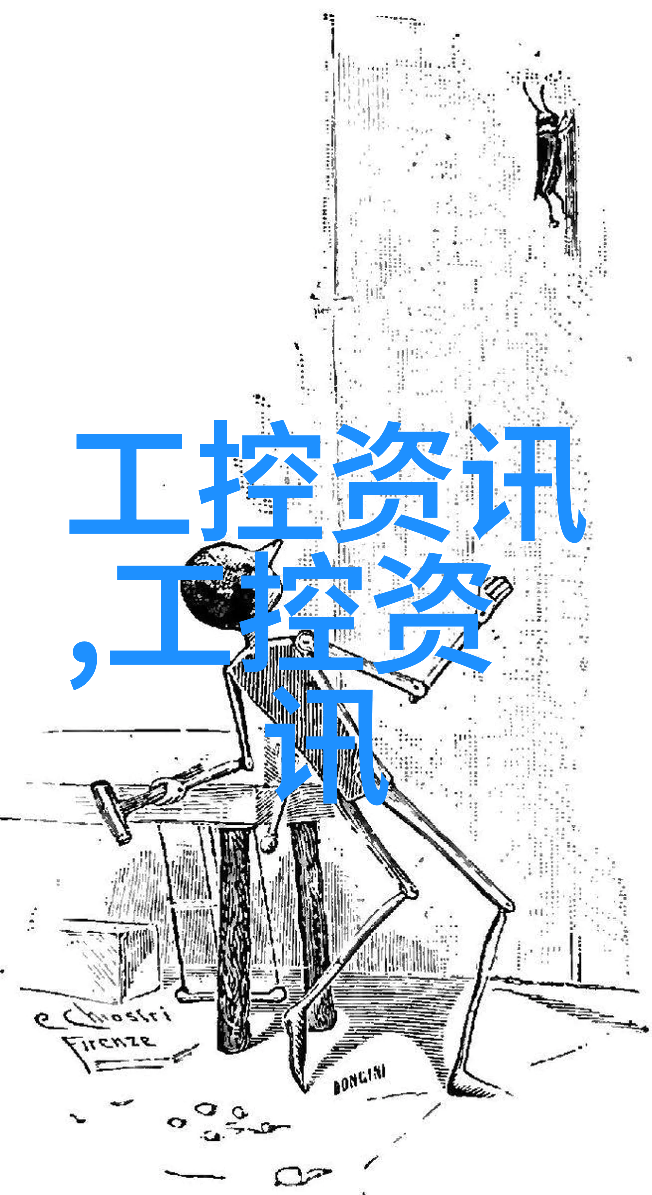 政府强调政策执行力度促进建筑材料去除有害物质使用率下降到最低水平